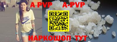 спайс Ирбит