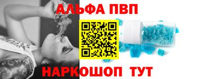 мескалин Гусев