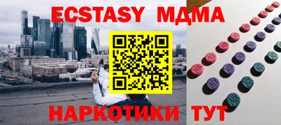 мескалин Гусев