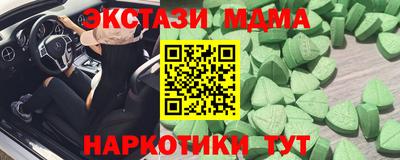 мефедрон мука Гусиноозёрск