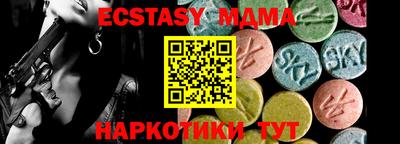 мескалин Гусев