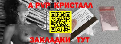 мескалин Гусев