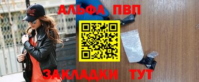 прущая мука Абакан