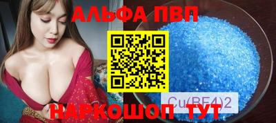 мескалин Гусев
