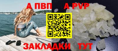 прущая мука Абакан