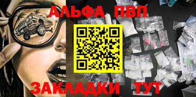 прущая мука Абакан