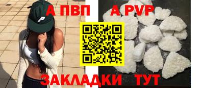 спиды Азнакаево