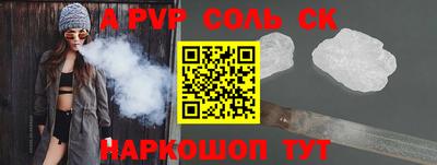 прущая мука Абакан