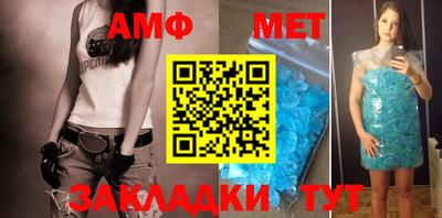 меф VHQ Гусь-Хрустальный