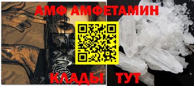 прущая мука Абакан