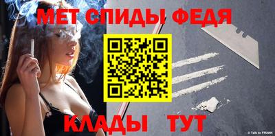 меф VHQ Гусь-Хрустальный