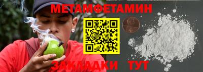 прущая мука Абакан