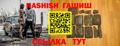 мефедрон мука Гусиноозёрск