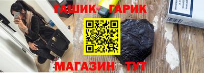 меф VHQ Гусь-Хрустальный