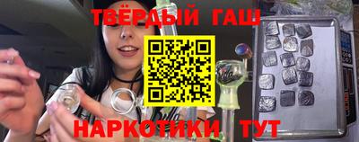 мескалин Гусев