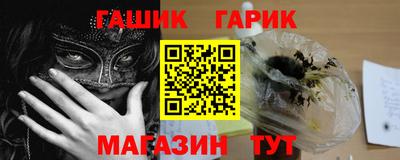 меф VHQ Гусь-Хрустальный