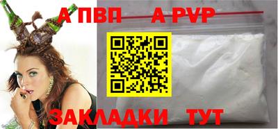 меф VHQ Гусь-Хрустальный