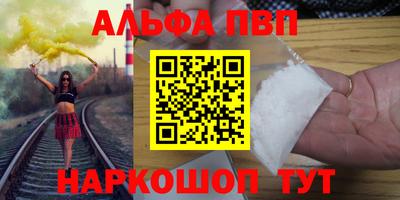 мескалин Гусев