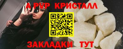 прущая мука Абакан