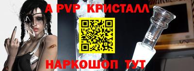 спиды Азнакаево