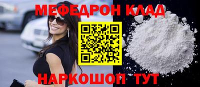мефедрон мука Гусиноозёрск