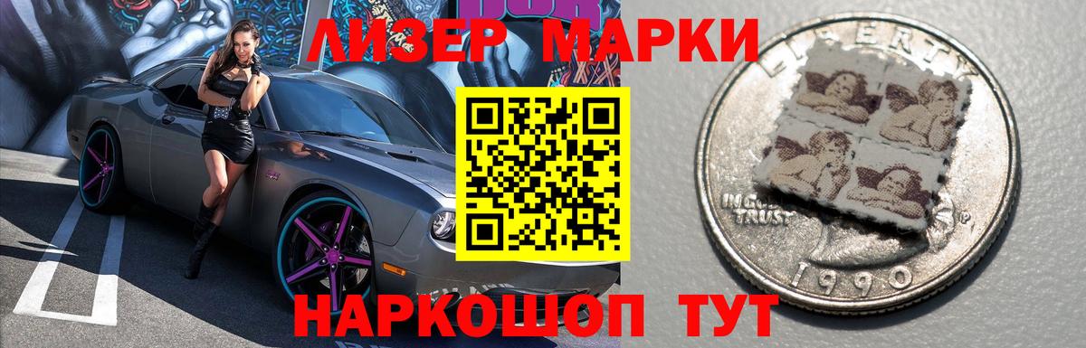 Лсд 25 экстази кислота Куйбышев