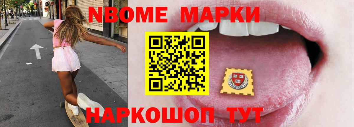 Лсд 25 экстази ecstasy  Вход с VPN  Куйбышев  ЛСД экстази  LSD-25 экстази кислота 