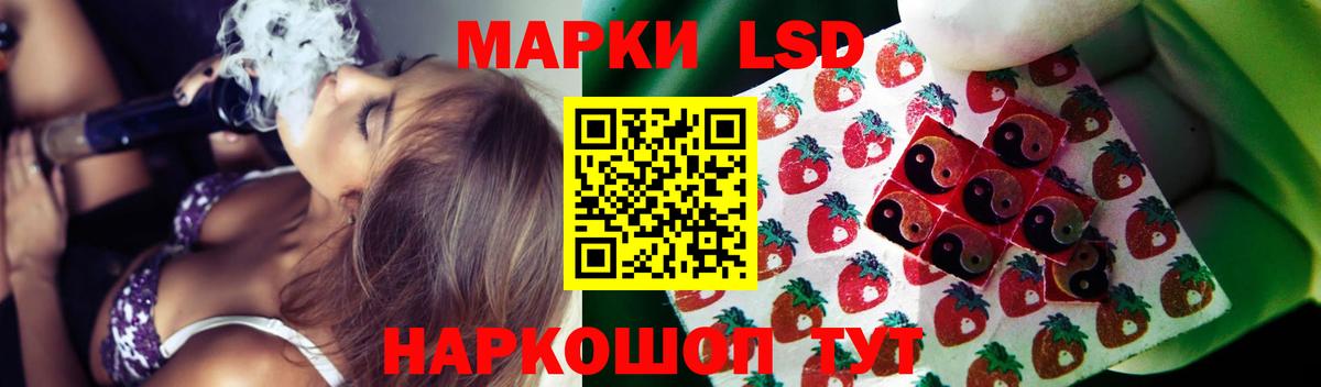 ЛСД экстази ecstasy Куйбышев