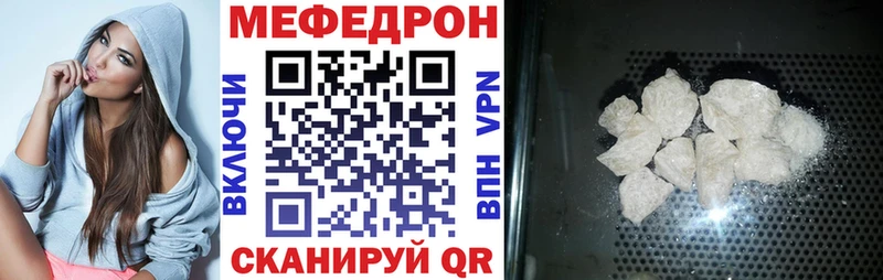 Мефедрон 4 MMC  Куйбышев 