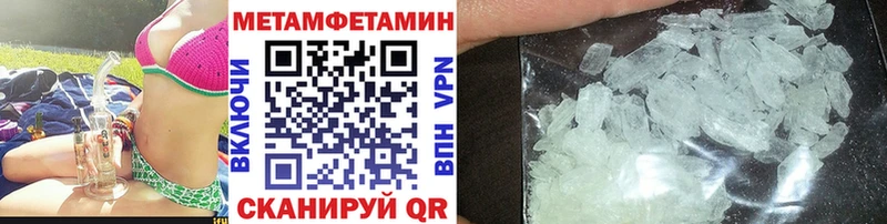Первитин мет  Куйбышев 