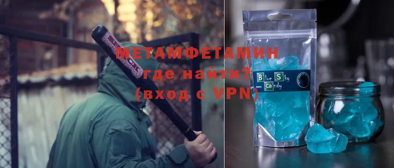 наркота  Куйбышев  мега онион  МЕТАМФЕТАМИН Methamphetamine 