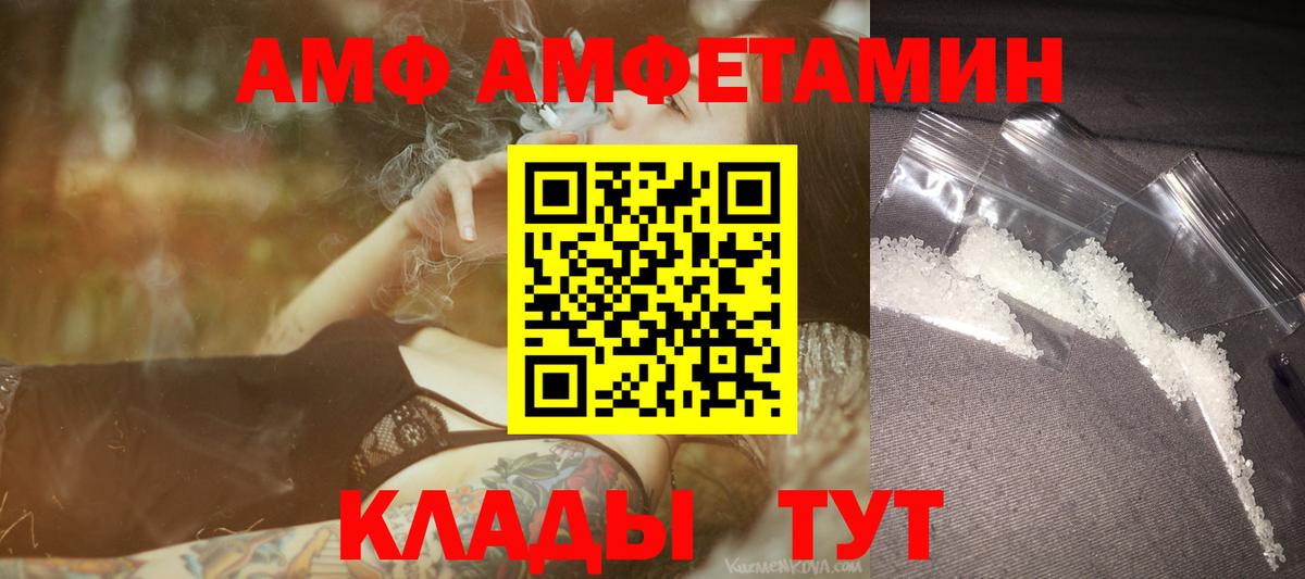 Мяу-Мяу  Амфетамин  Гарик  Конопля  Лсд 25  Куйбышев  Вход с VPN  Метамфетамин  Ляпка 