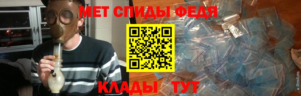 Куйбышев  Первитин витя  Первитин витя  Метамфетамин  Вход с VPN 