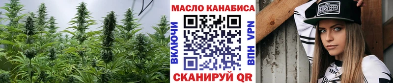 MEGA ссылка Куйбышев ТГК THC oil