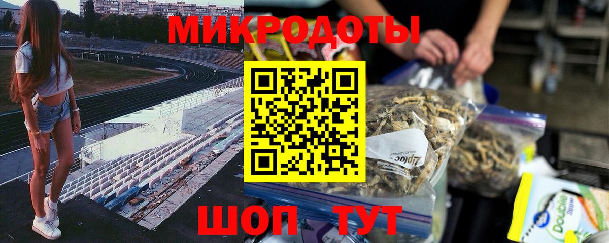 Псилоцибиновые грибы ЛСД Куйбышев