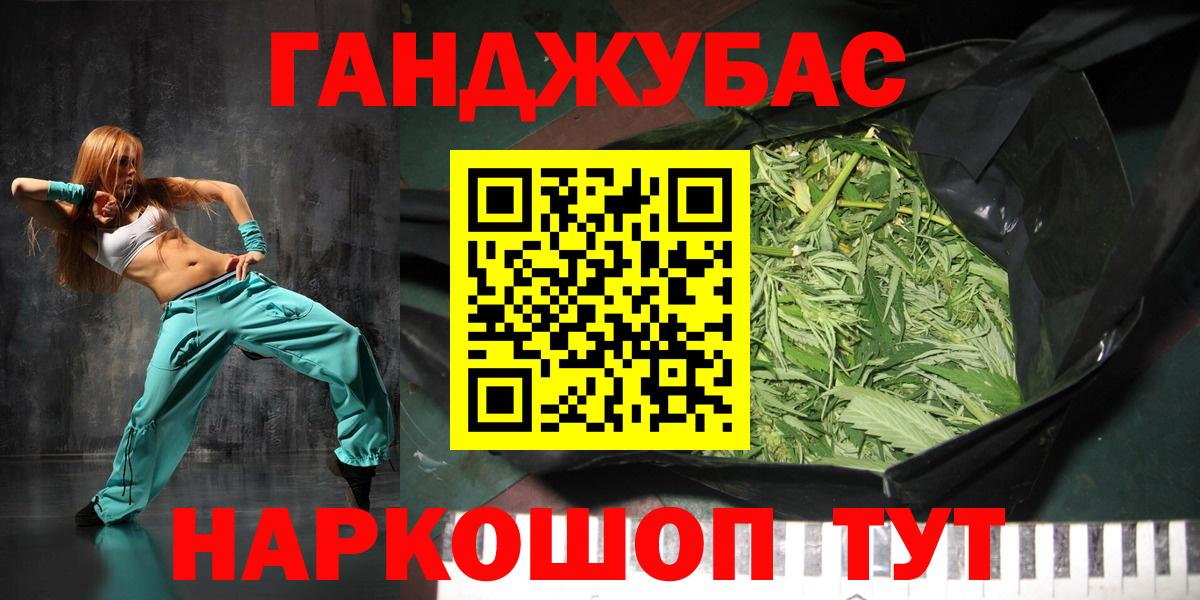 Бошки марихуана Ganja  МАРИХУАНА SATIVA & INDICA  Каннабис планчик  Куйбышев 