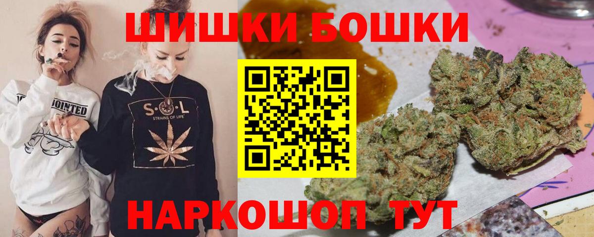 МАРИХУАНА White Widow Куйбышев