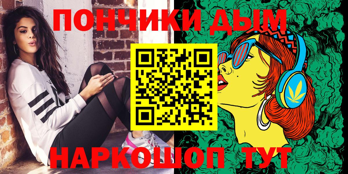 Каннабис Bruce Banner Куйбышев