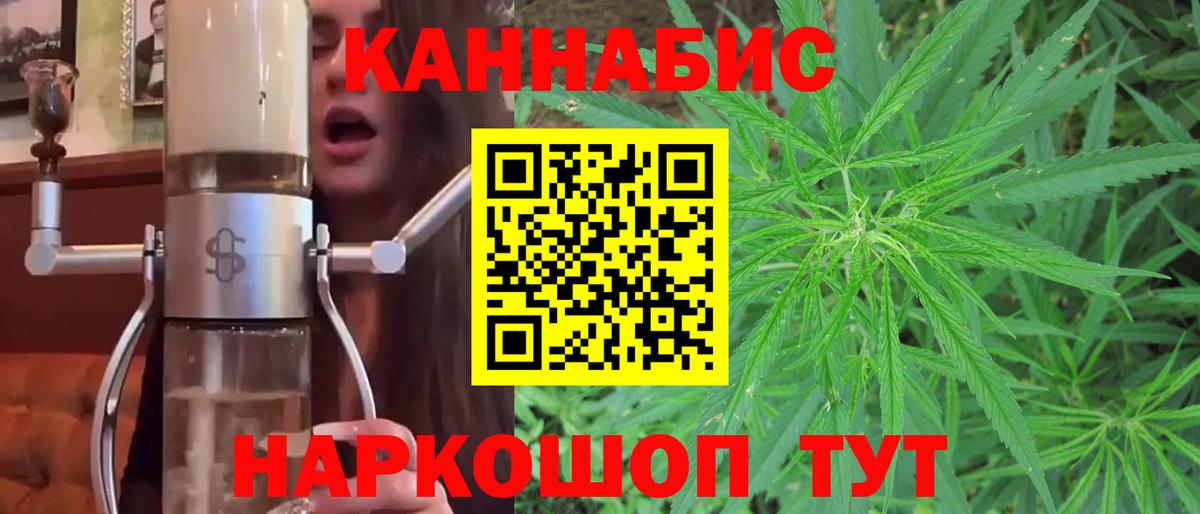 Шишки марихуана VHQ  МАРИХУАНА конопля  Вход с VPN  МАРИХУАНА White Widow  Куйбышев 